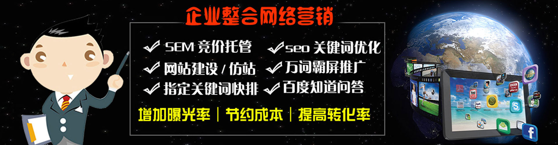 武鸣百度推广平台