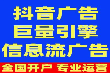 百度信息流广告的优化调整策略案例