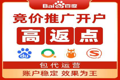 案例对比：网络推广开户不同路径解析