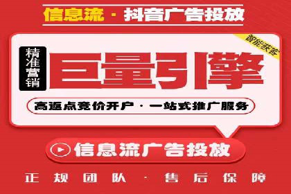 百度竞价广告运营实战：创意与执行的完美结合