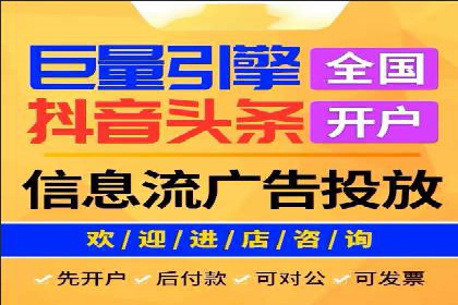 网络推广竞价策略案例分析